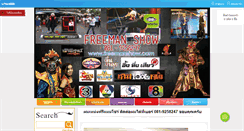 Desktop Screenshot of freemanshow.com